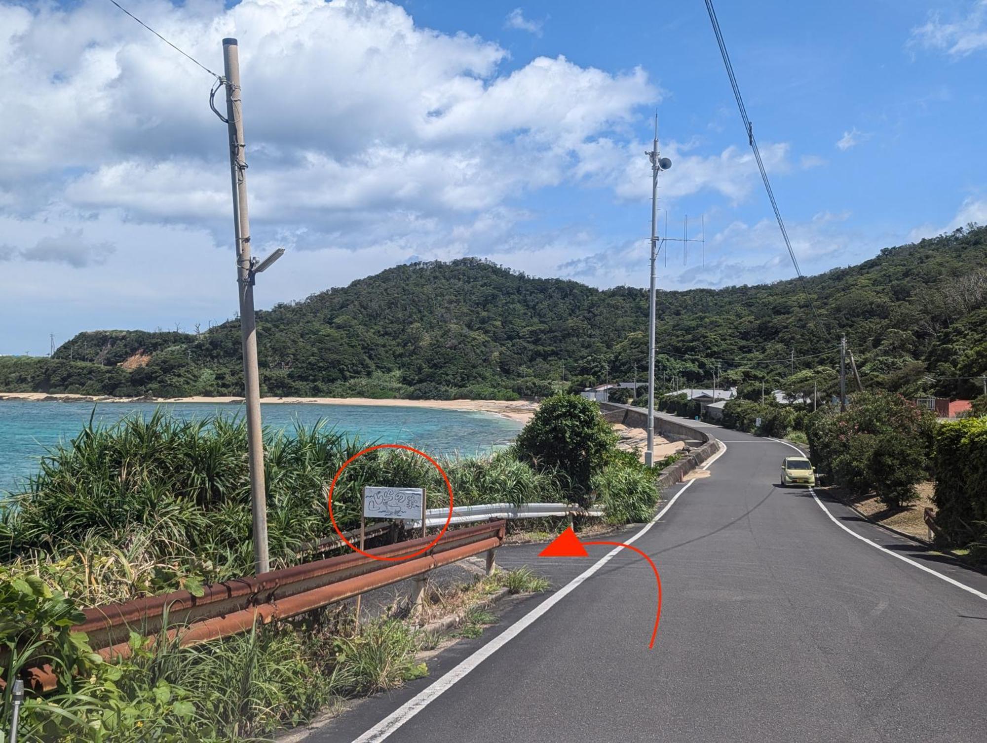 くじらの家 Amami Exterior foto